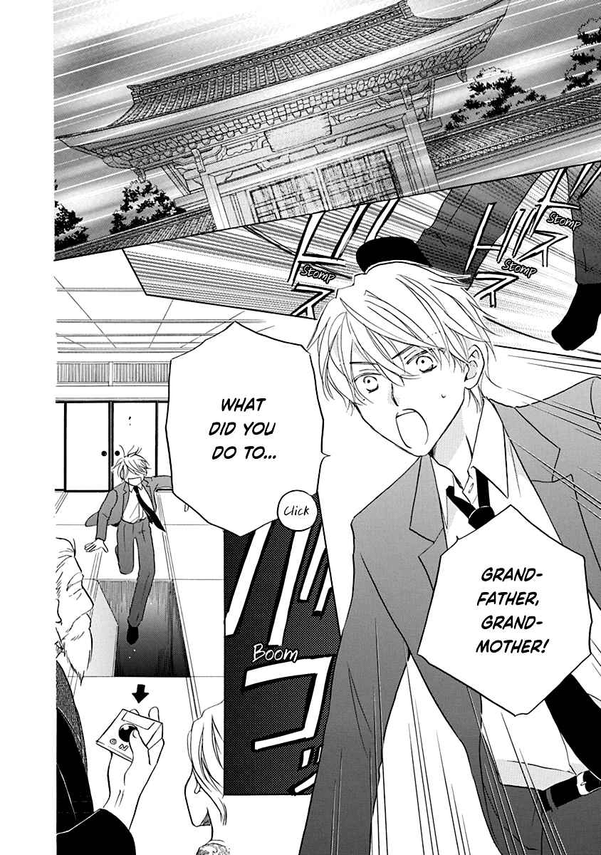 Page 27 Chapter 12 Teppeki Honeymoon