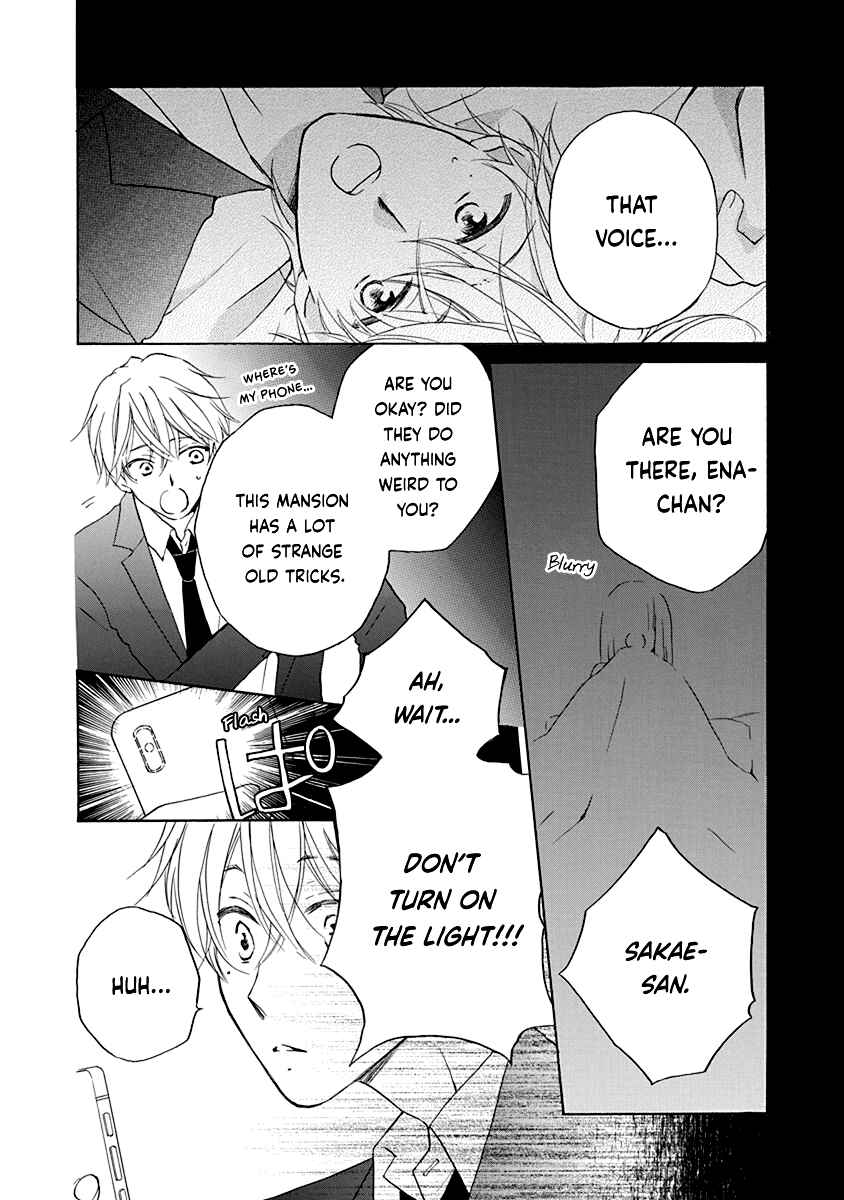 Page 29 Chapter 12 Teppeki Honeymoon
