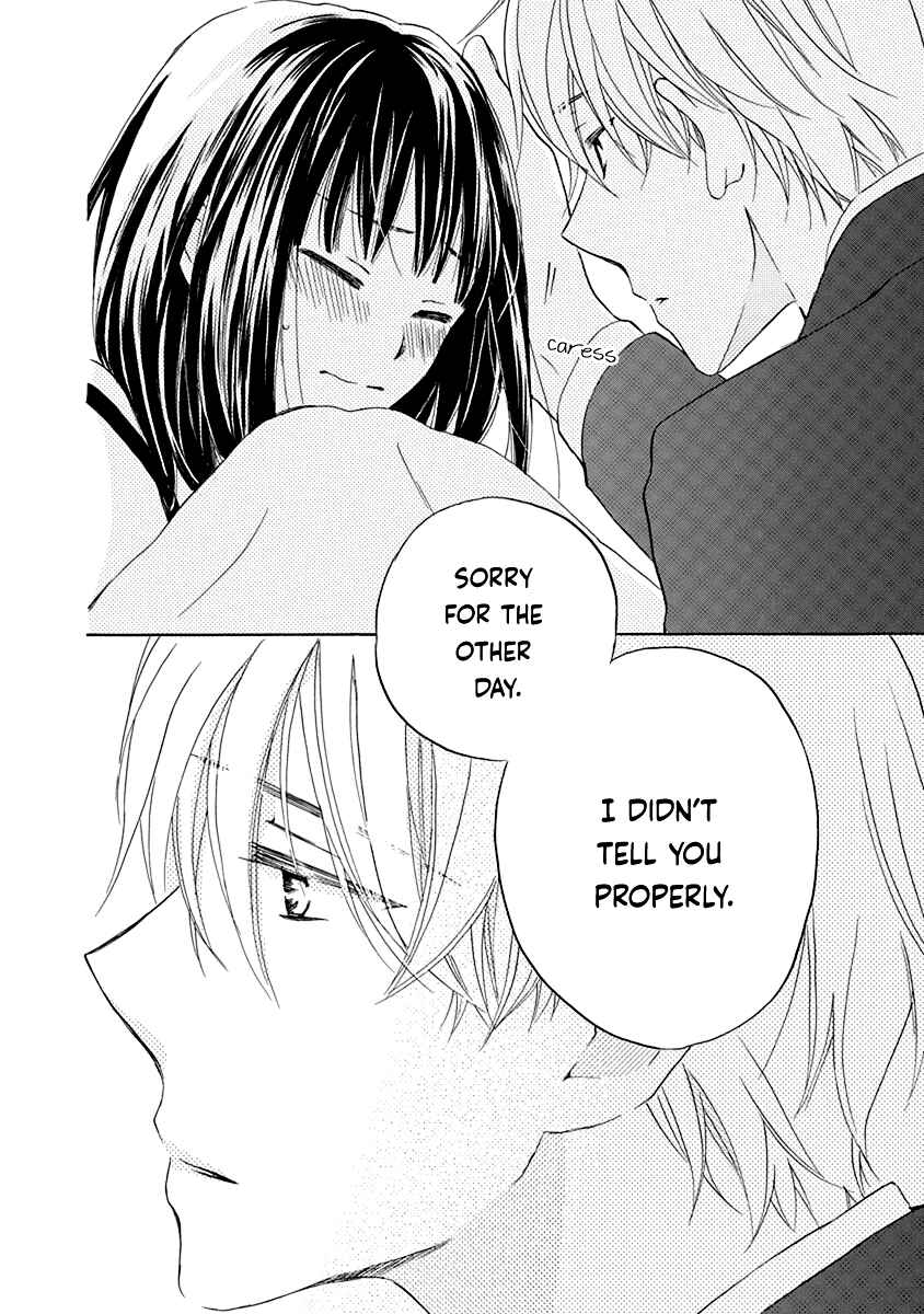 Page 33 Chapter 12 Teppeki Honeymoon