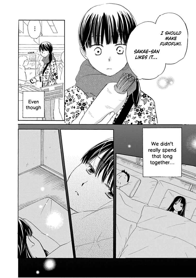 Page 15 Chapter 37 Teppeki Honeymoon
