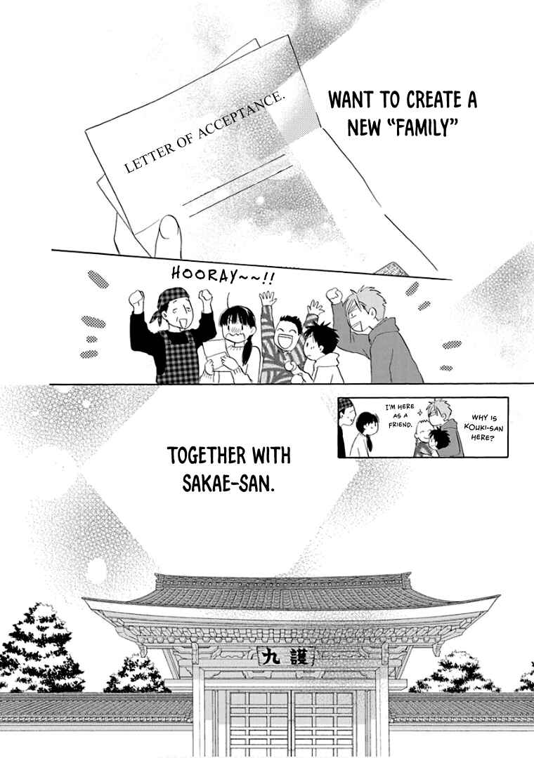 Page 17 Chapter 37 Teppeki Honeymoon