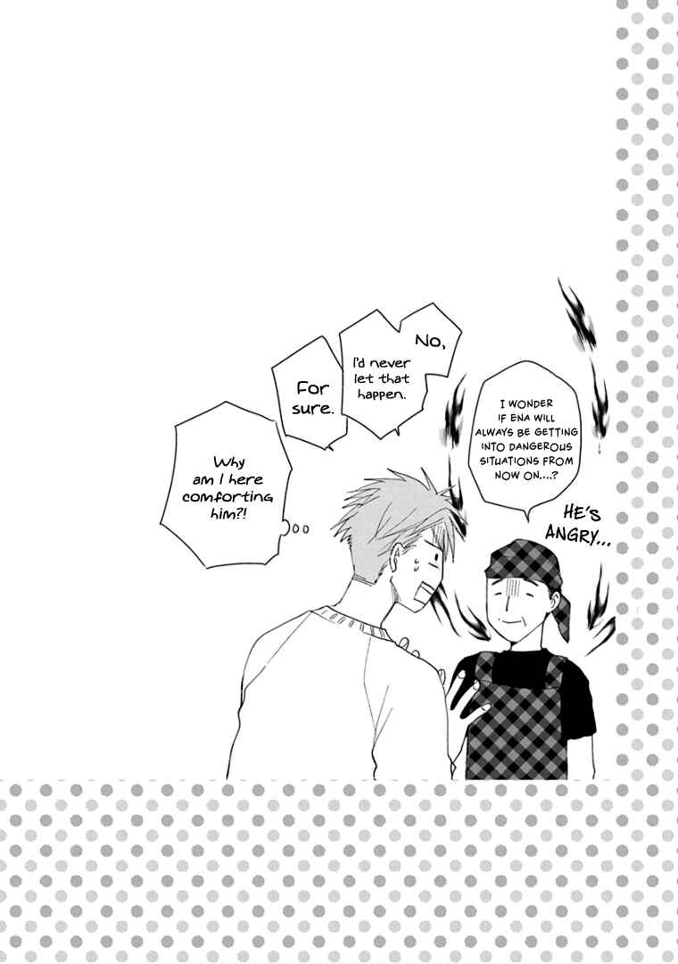 Page 33 Chapter 37 Teppeki Honeymoon