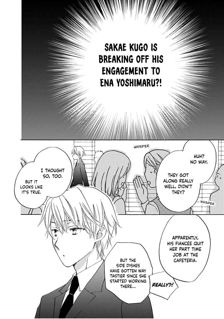 Page 5 Chapter 37 Teppeki Honeymoon