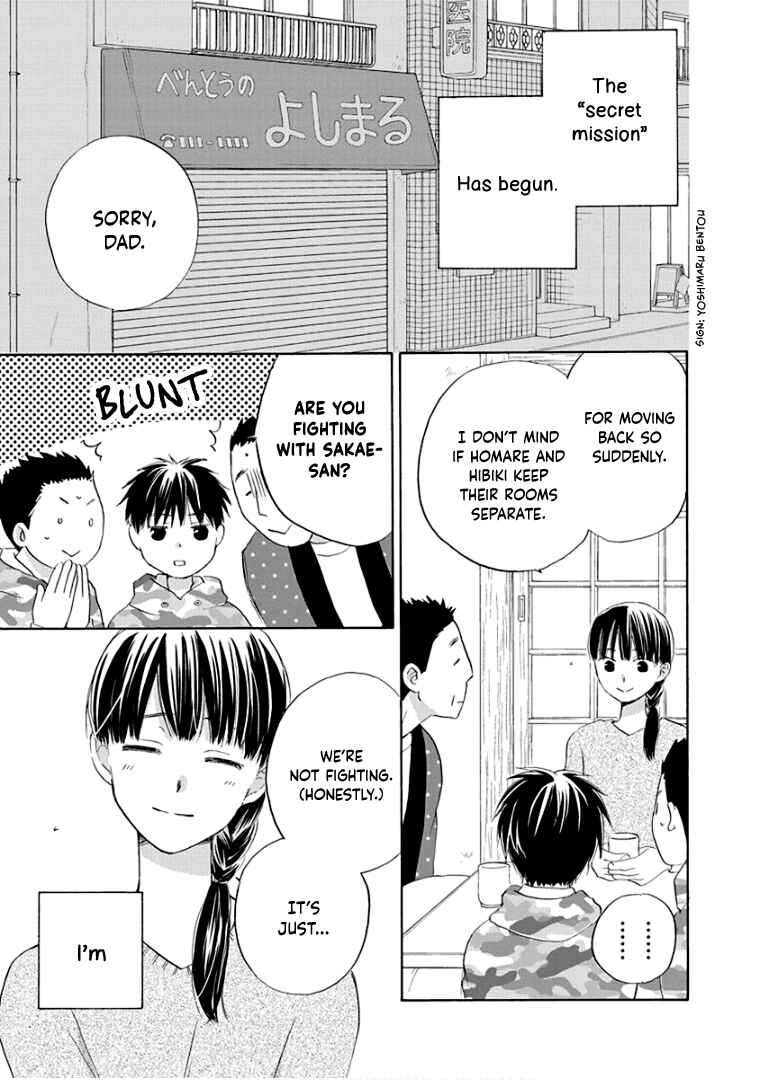 Page 6 Chapter 37 Teppeki Honeymoon