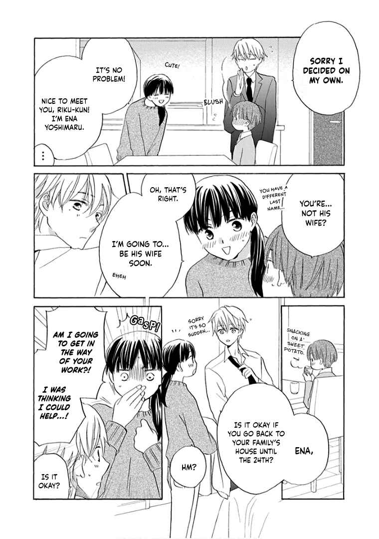 Page 17 Chapter 35 Teppeki Honeymoon