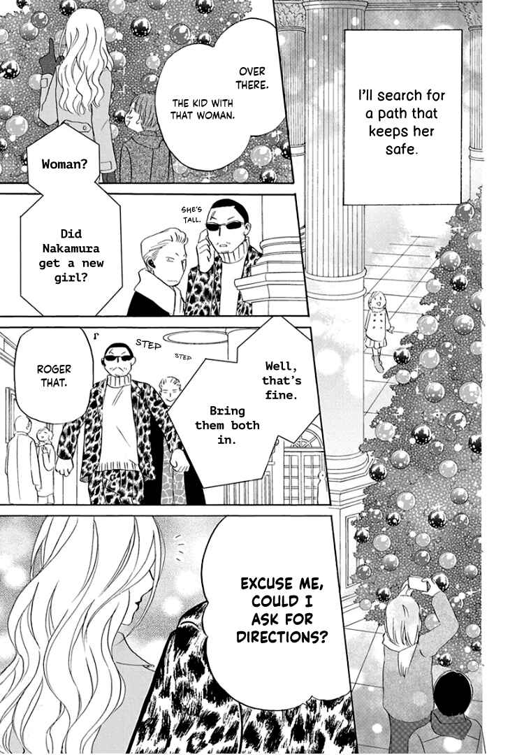Page 24 Chapter 35 Teppeki Honeymoon