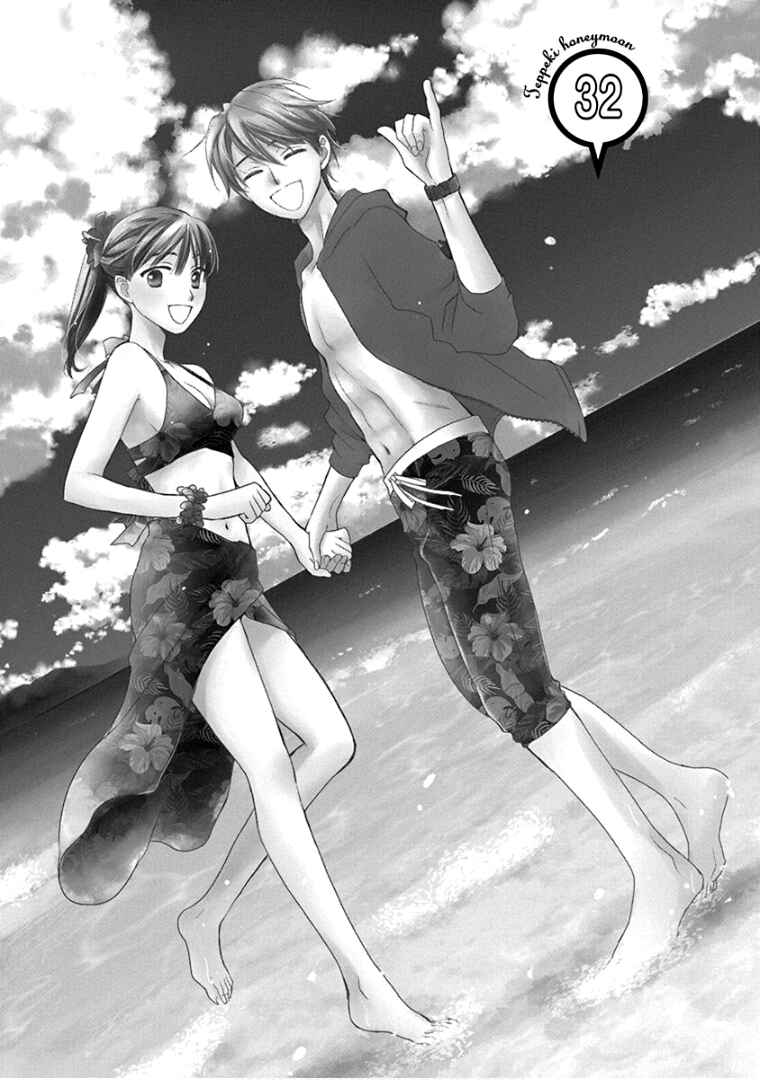 Page 4 Chapter 32 Teppeki Honeymoon