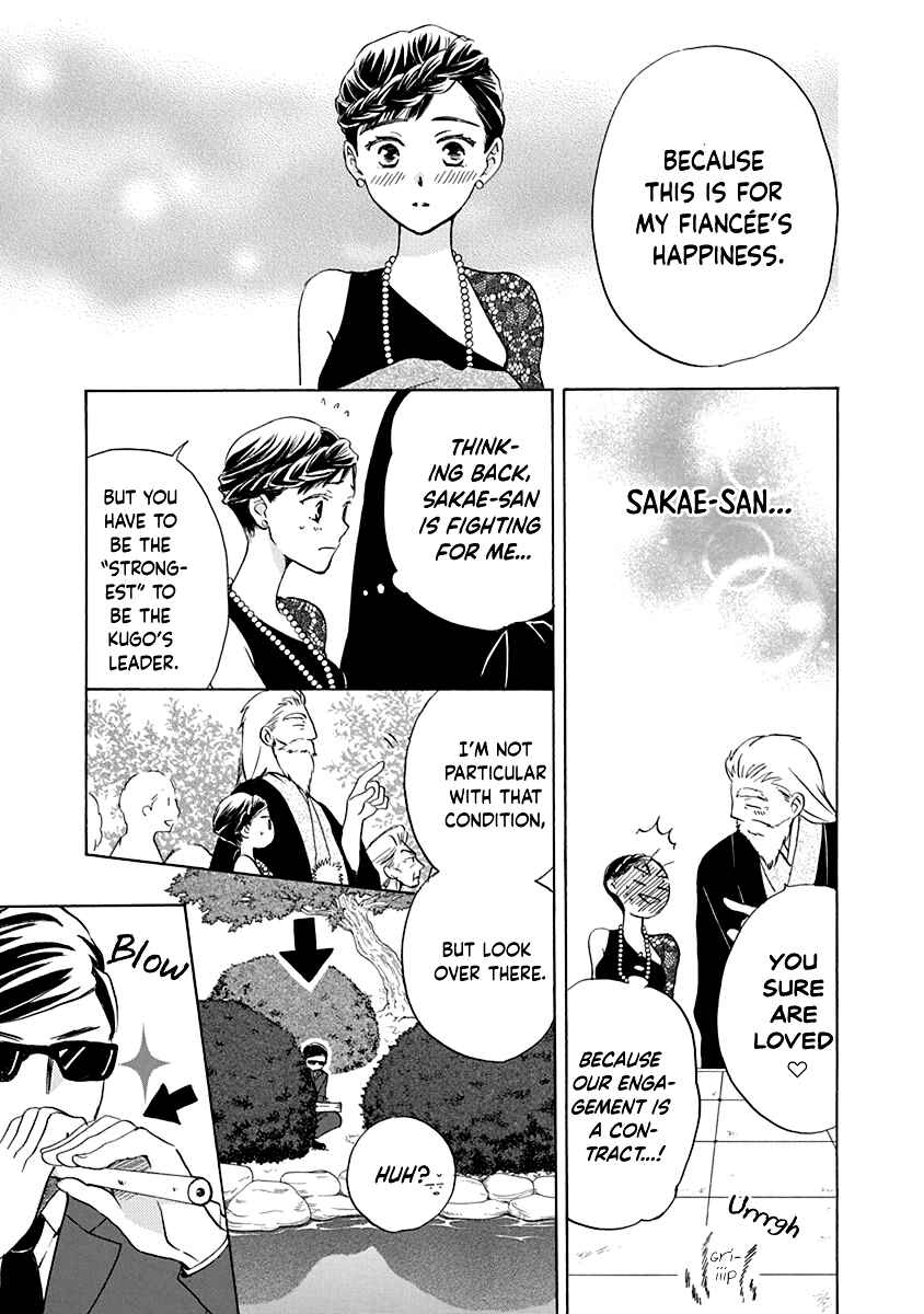 Page 12 Chapter 5 Teppeki Honeymoon