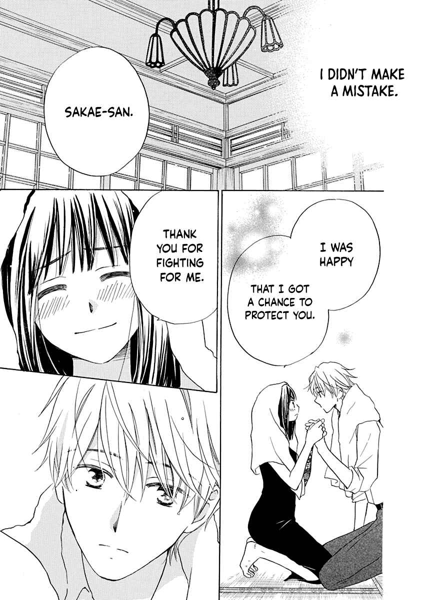 Page 24 Chapter 5 Teppeki Honeymoon