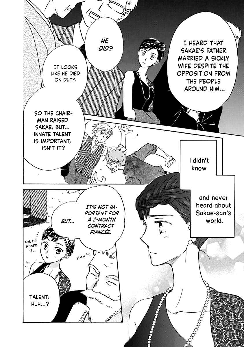 Page 9 Chapter 5 Teppeki Honeymoon