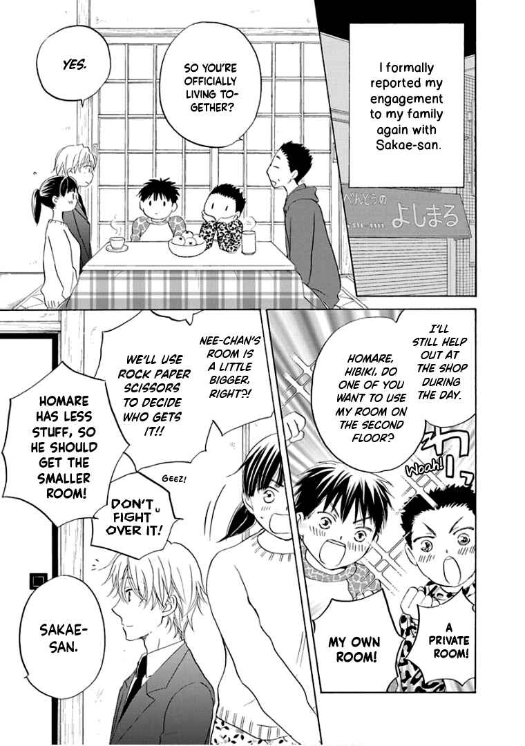 Page 13 Chapter 26 Teppeki Honeymoon