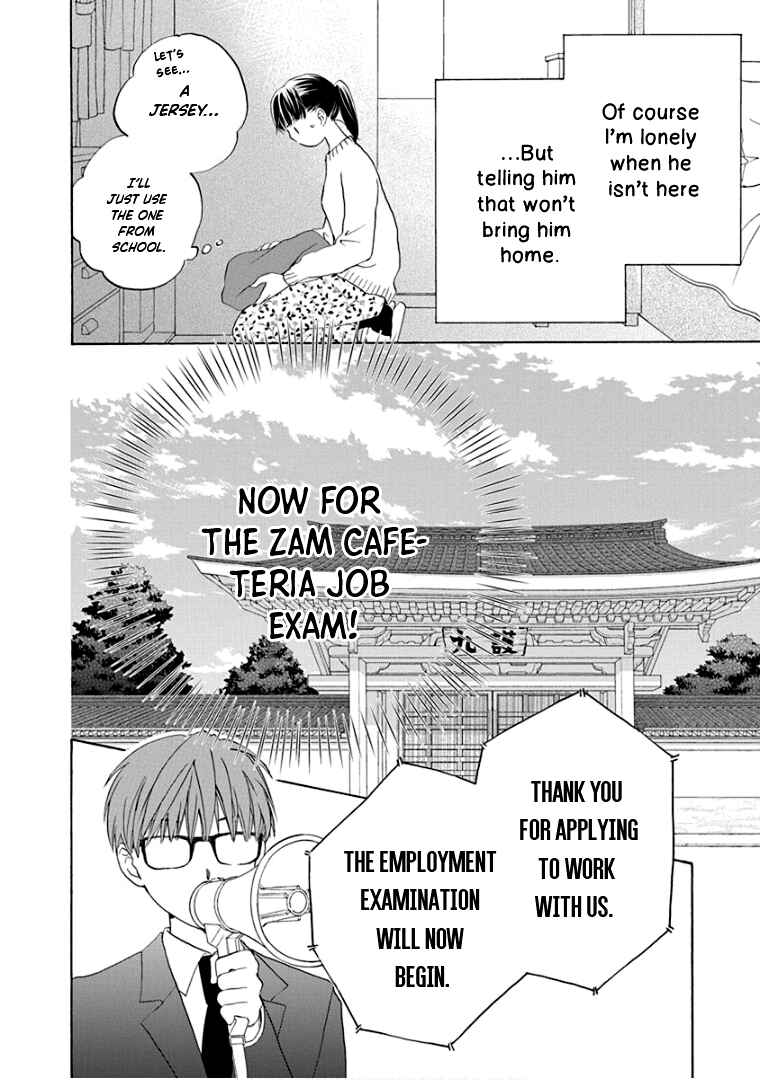 Page 18 Chapter 26 Teppeki Honeymoon