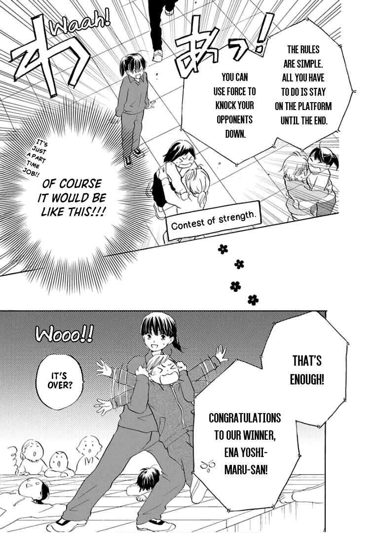 Page 19 Chapter 26 Teppeki Honeymoon