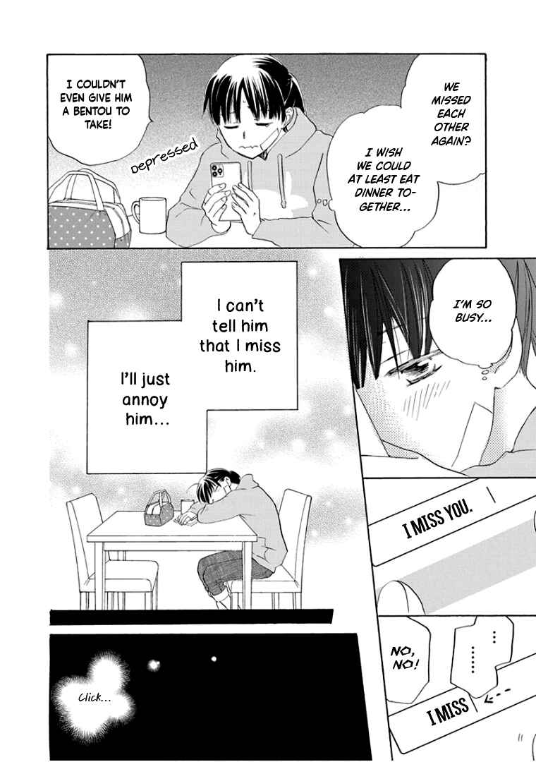 Page 26 Chapter 26 Teppeki Honeymoon