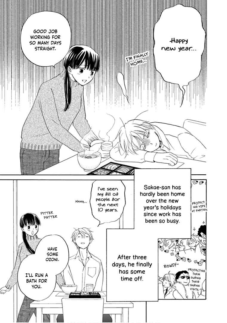 Page 11 Chapter 36 Teppeki Honeymoon