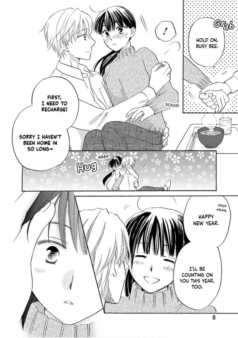 Page 12 Chapter 36 Teppeki Honeymoon