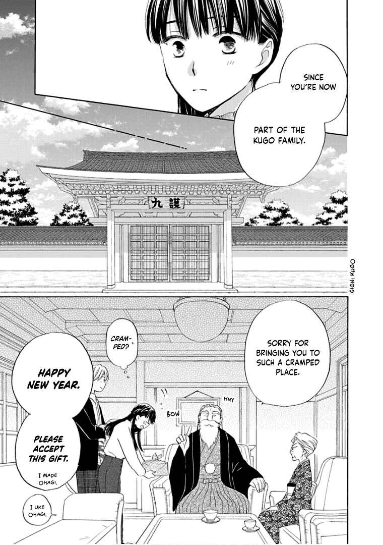 Page 15 Chapter 36 Teppeki Honeymoon