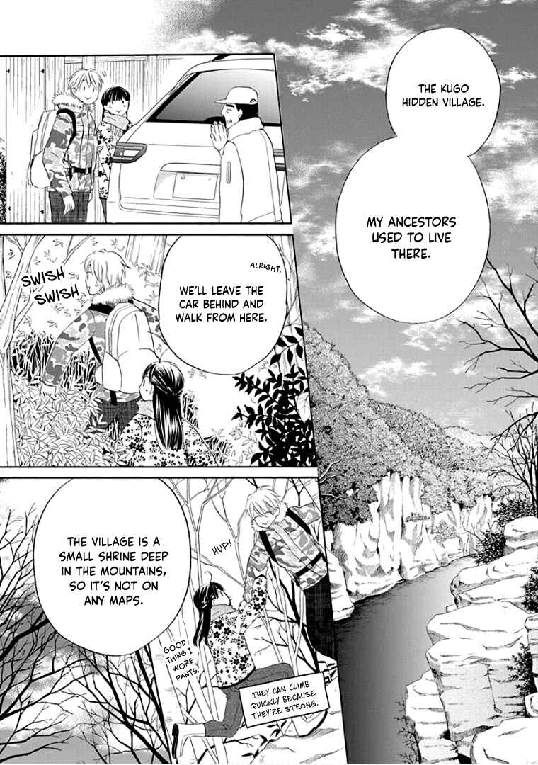 Page 21 Chapter 36 Teppeki Honeymoon