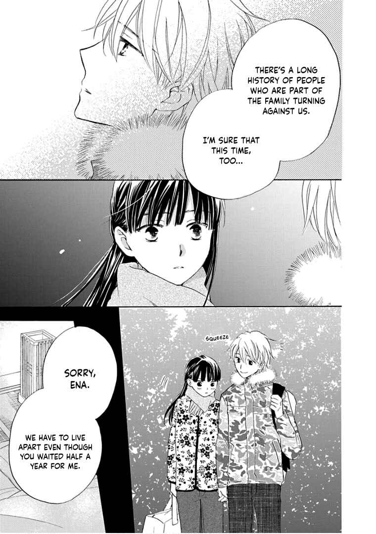 Page 31 Chapter 36 Teppeki Honeymoon