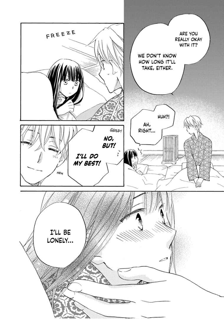 Page 32 Chapter 36 Teppeki Honeymoon