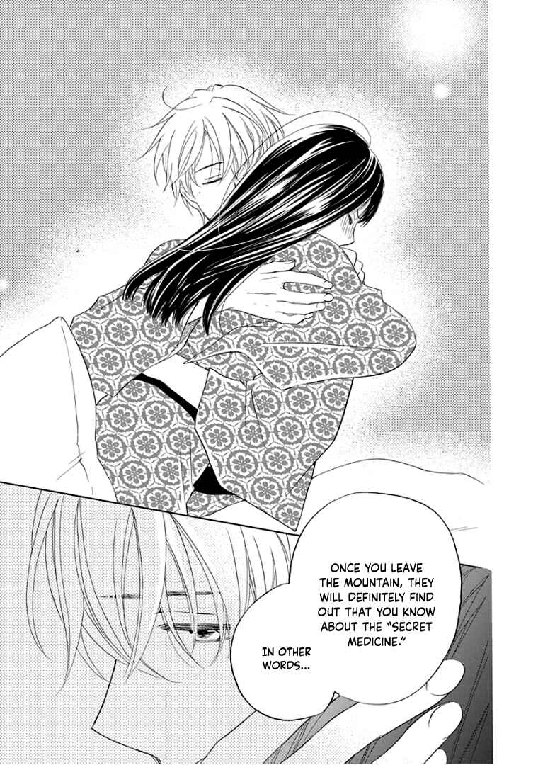 Page 33 Chapter 36 Teppeki Honeymoon