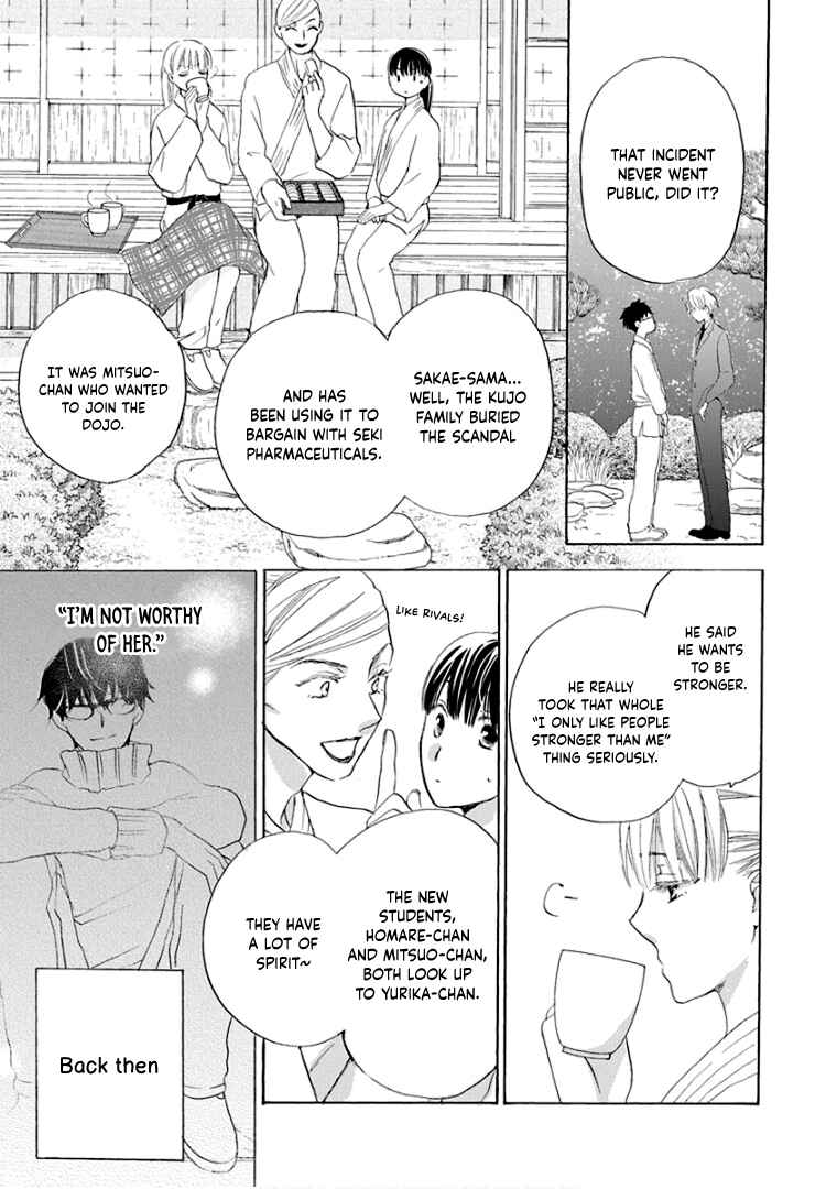 Page 12 Chapter 34 Teppeki Honeymoon