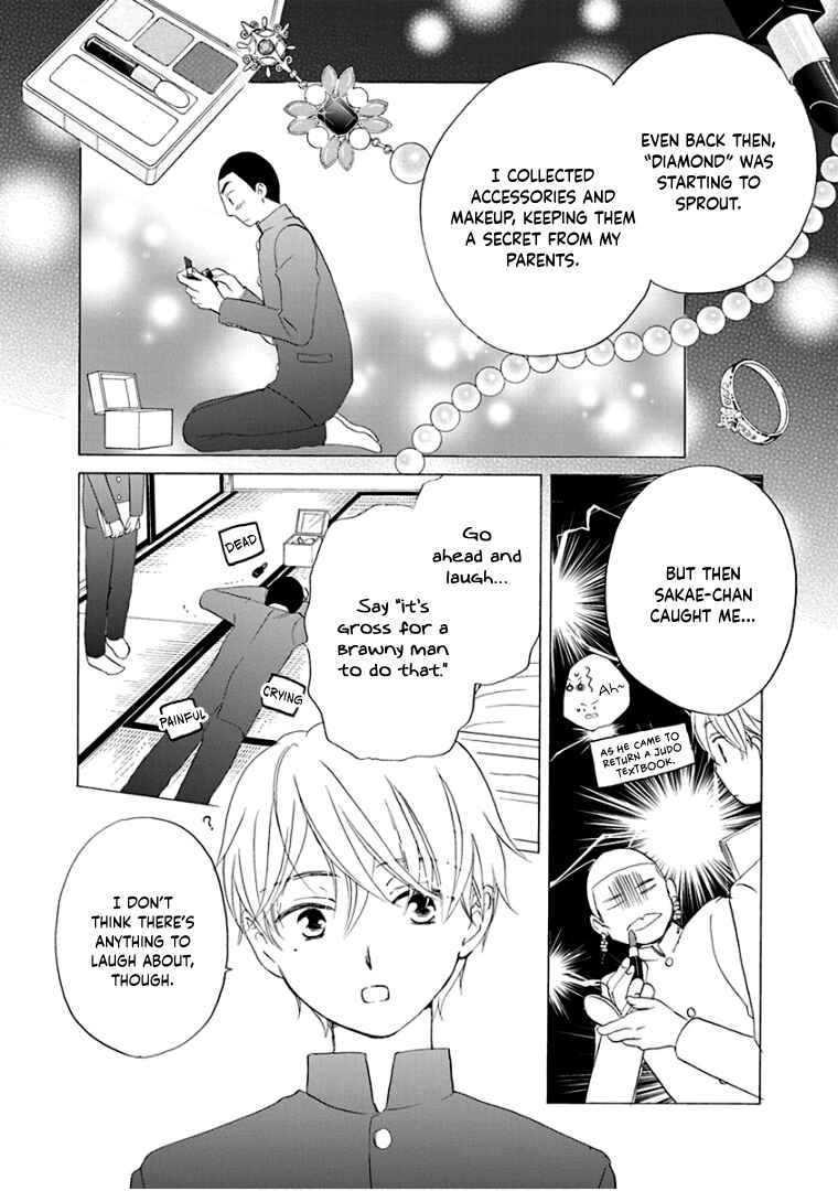 Page 15 Chapter 34 Teppeki Honeymoon