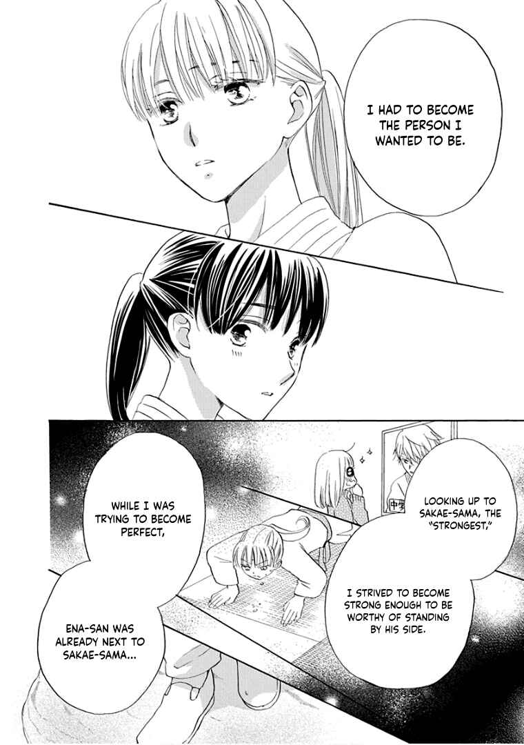Page 21 Chapter 34 Teppeki Honeymoon