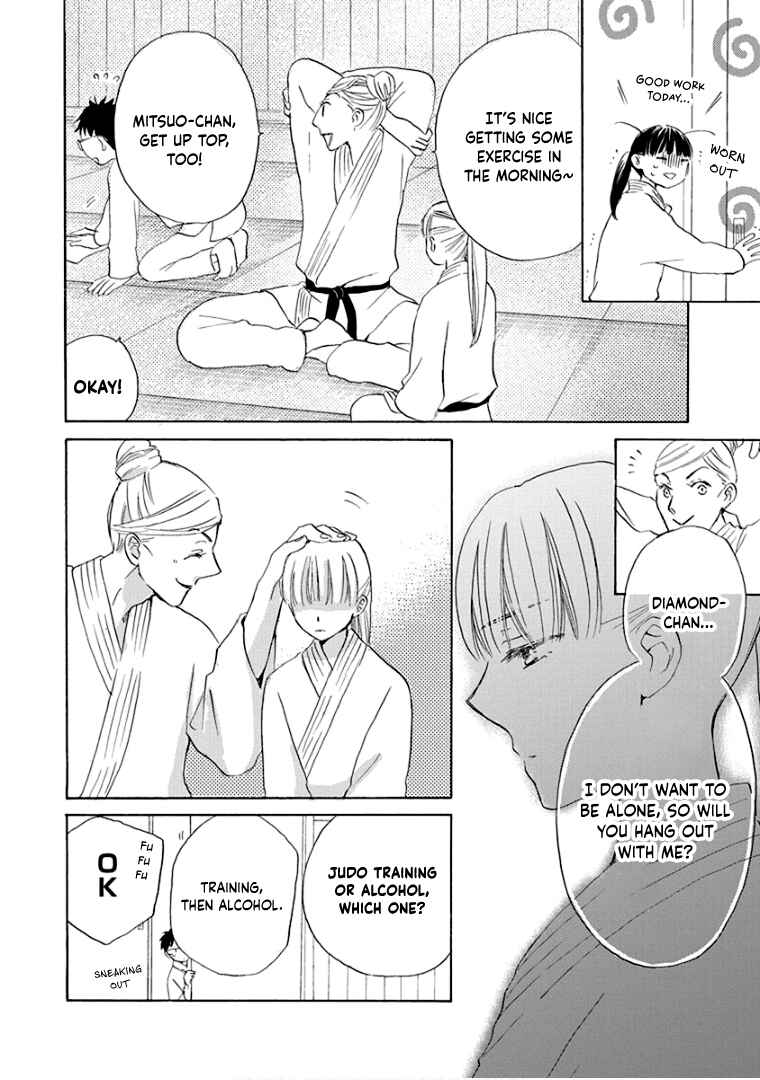 Page 29 Chapter 34 Teppeki Honeymoon