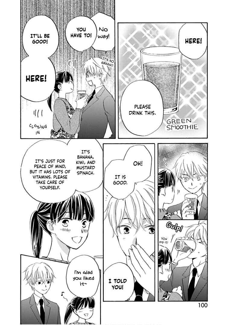Page 7 Chapter 34 Teppeki Honeymoon