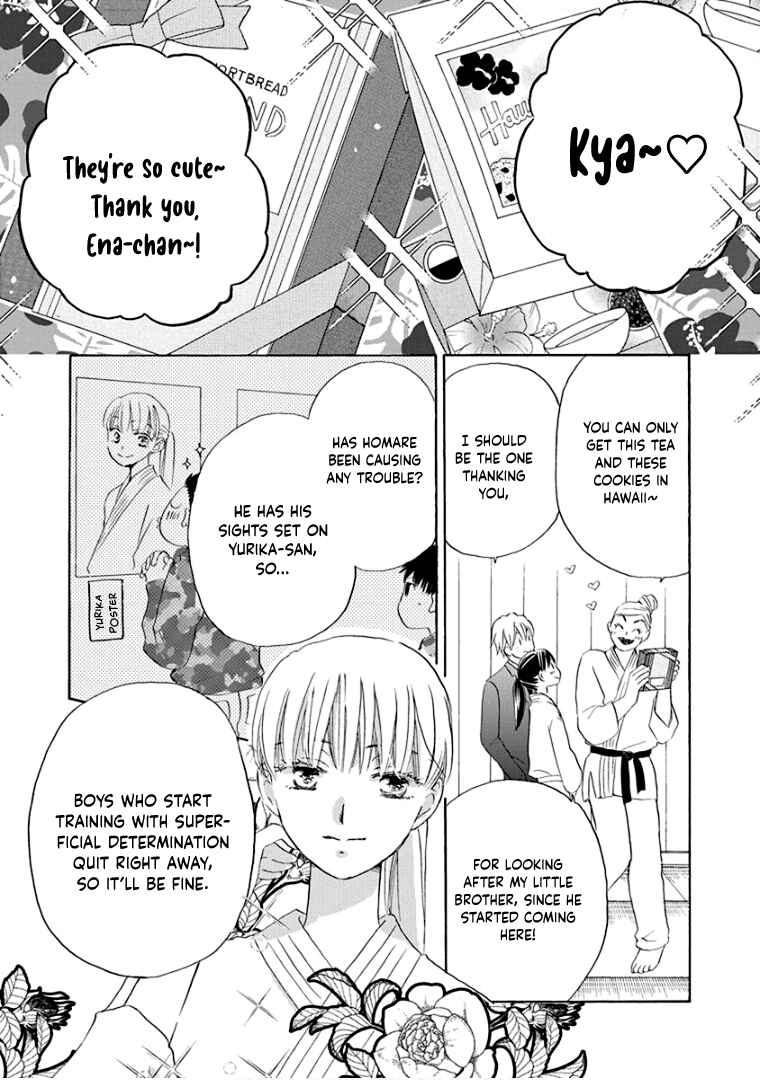 Page 9 Chapter 34 Teppeki Honeymoon
