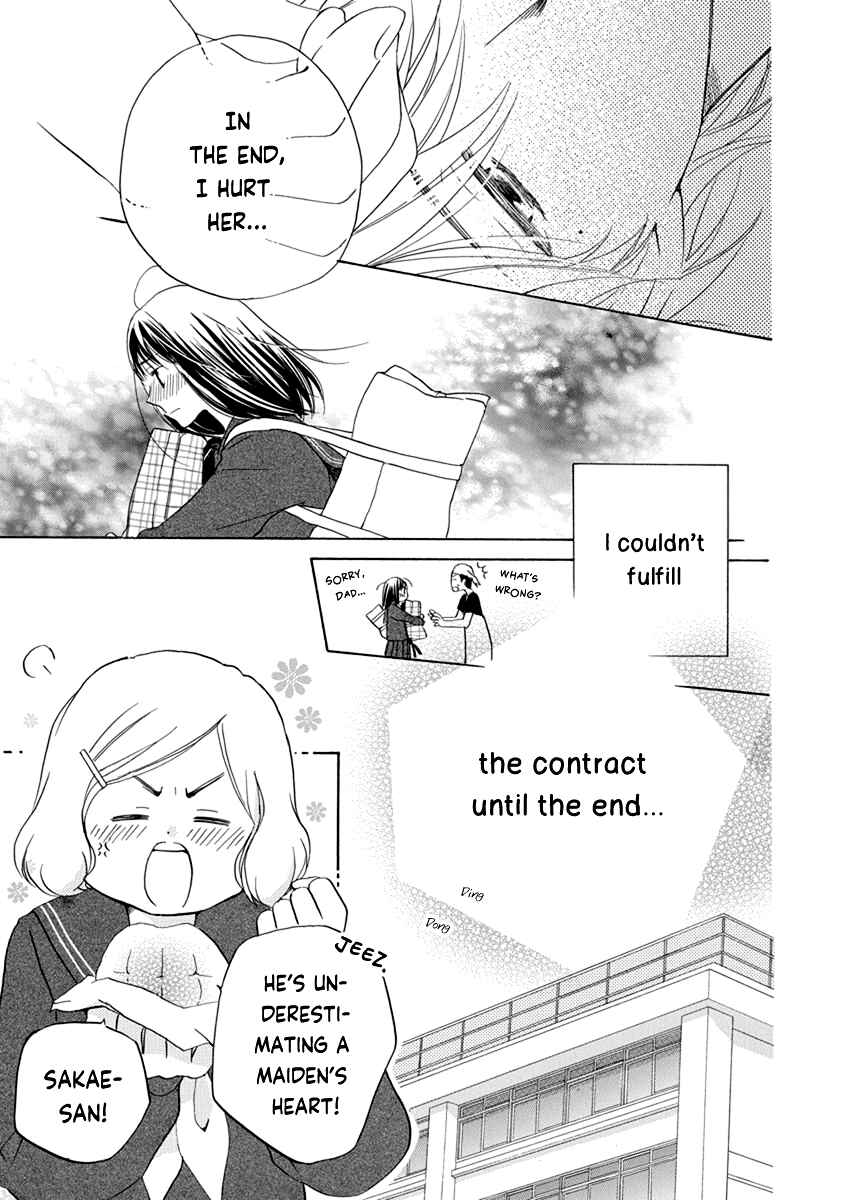 Page 14 Chapter 7 Teppeki Honeymoon