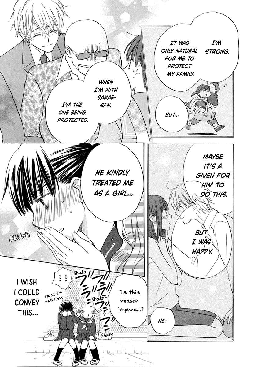 Page 18 Chapter 7 Teppeki Honeymoon