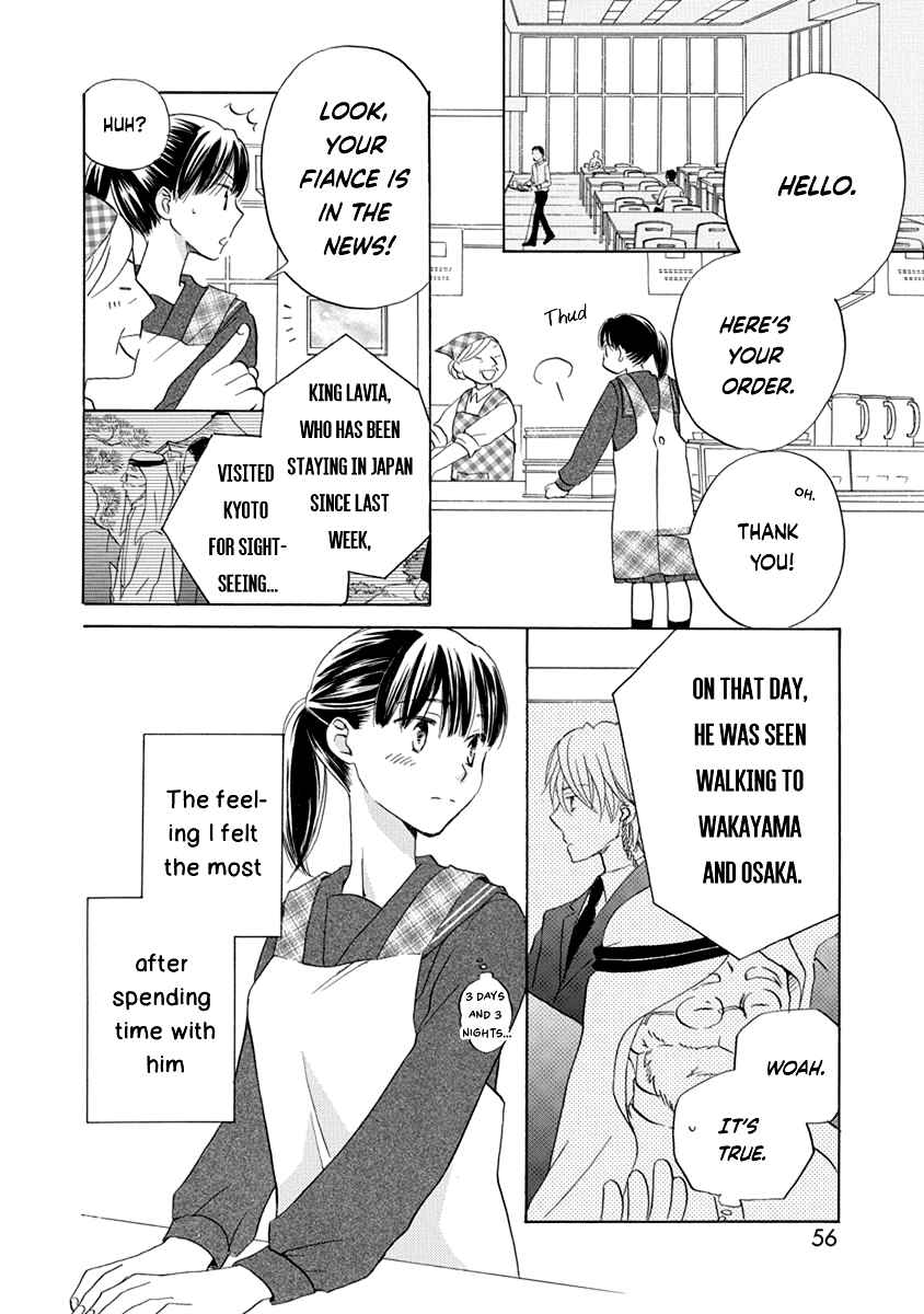 Page 21 Chapter 7 Teppeki Honeymoon