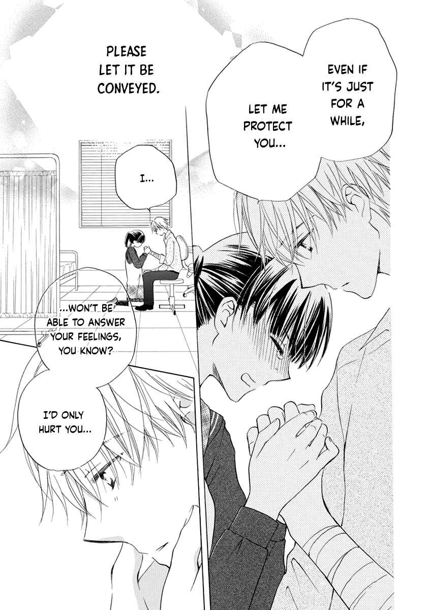 Page 32 Chapter 7 Teppeki Honeymoon