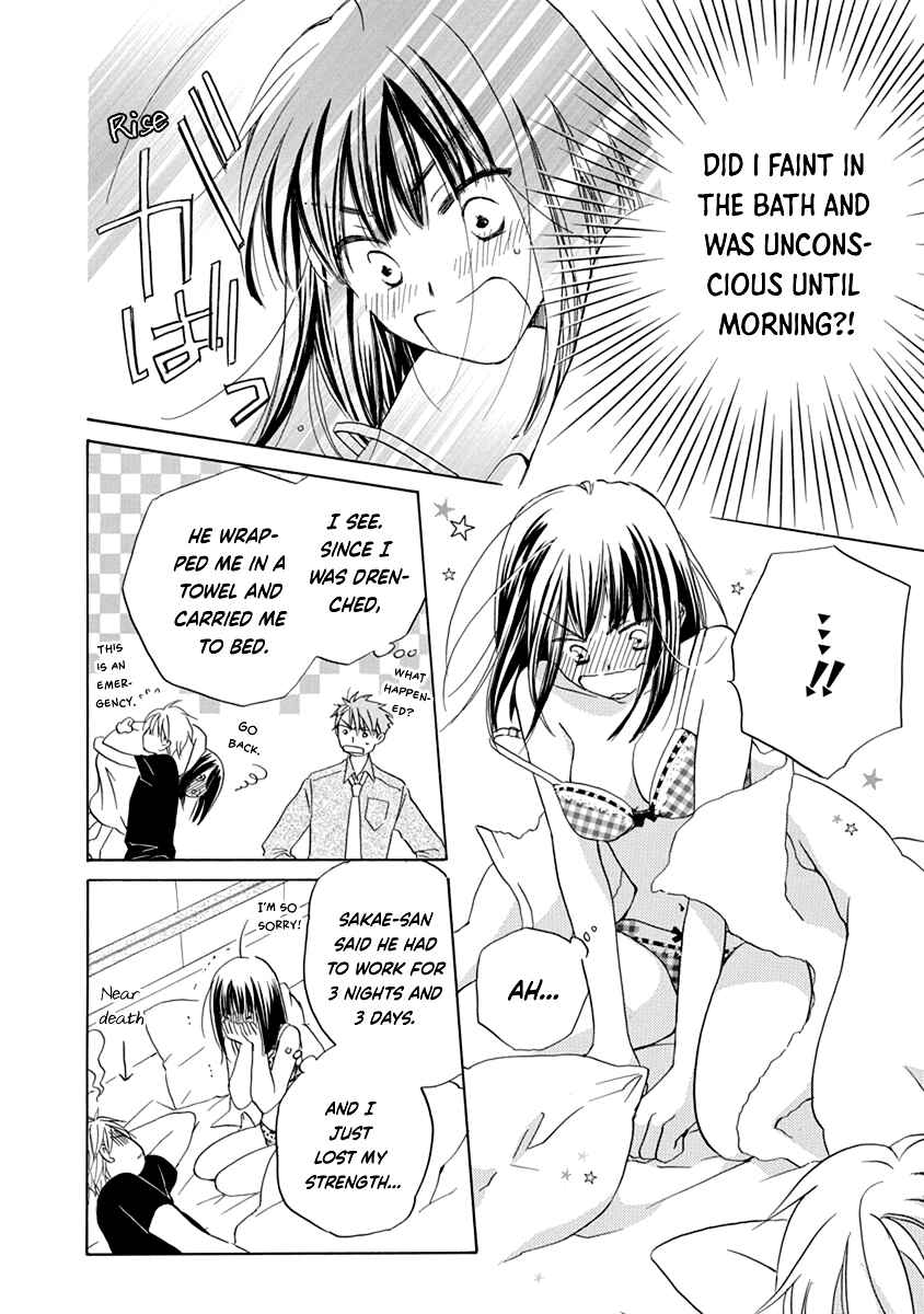 Page 7 Chapter 7 Teppeki Honeymoon