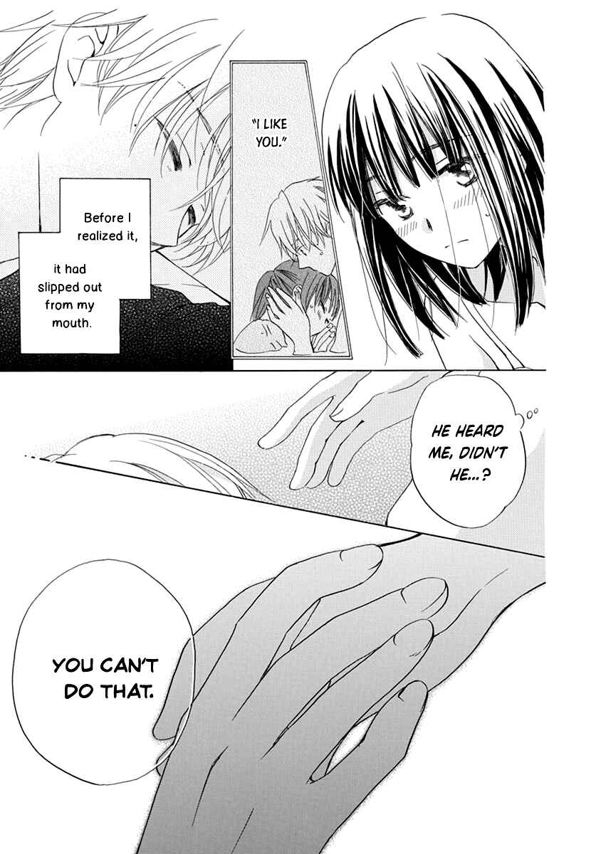 Page 8 Chapter 7 Teppeki Honeymoon