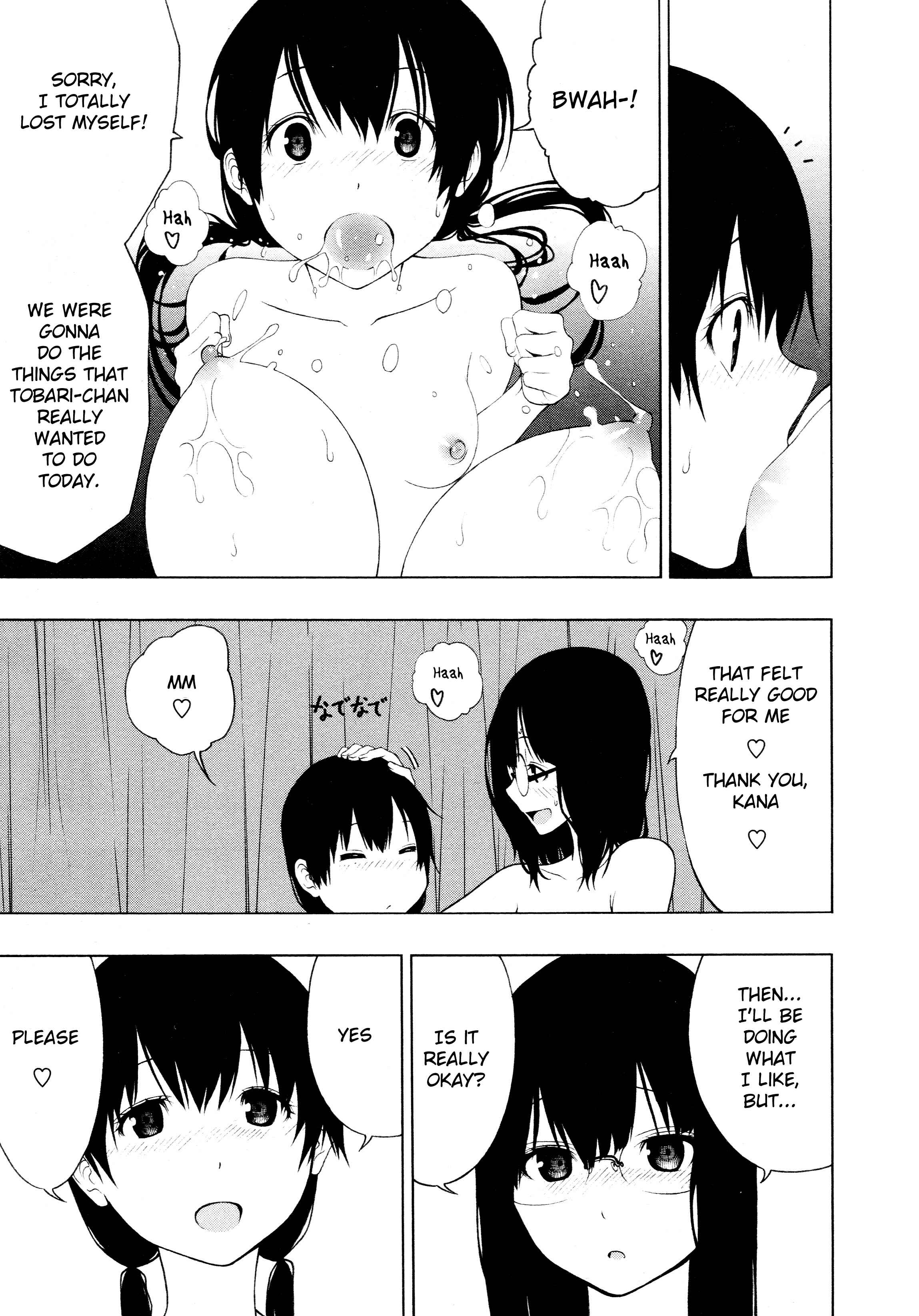 Page 17 Chapter Unknown_6675 L Girls -Love Girls- (Anthology)