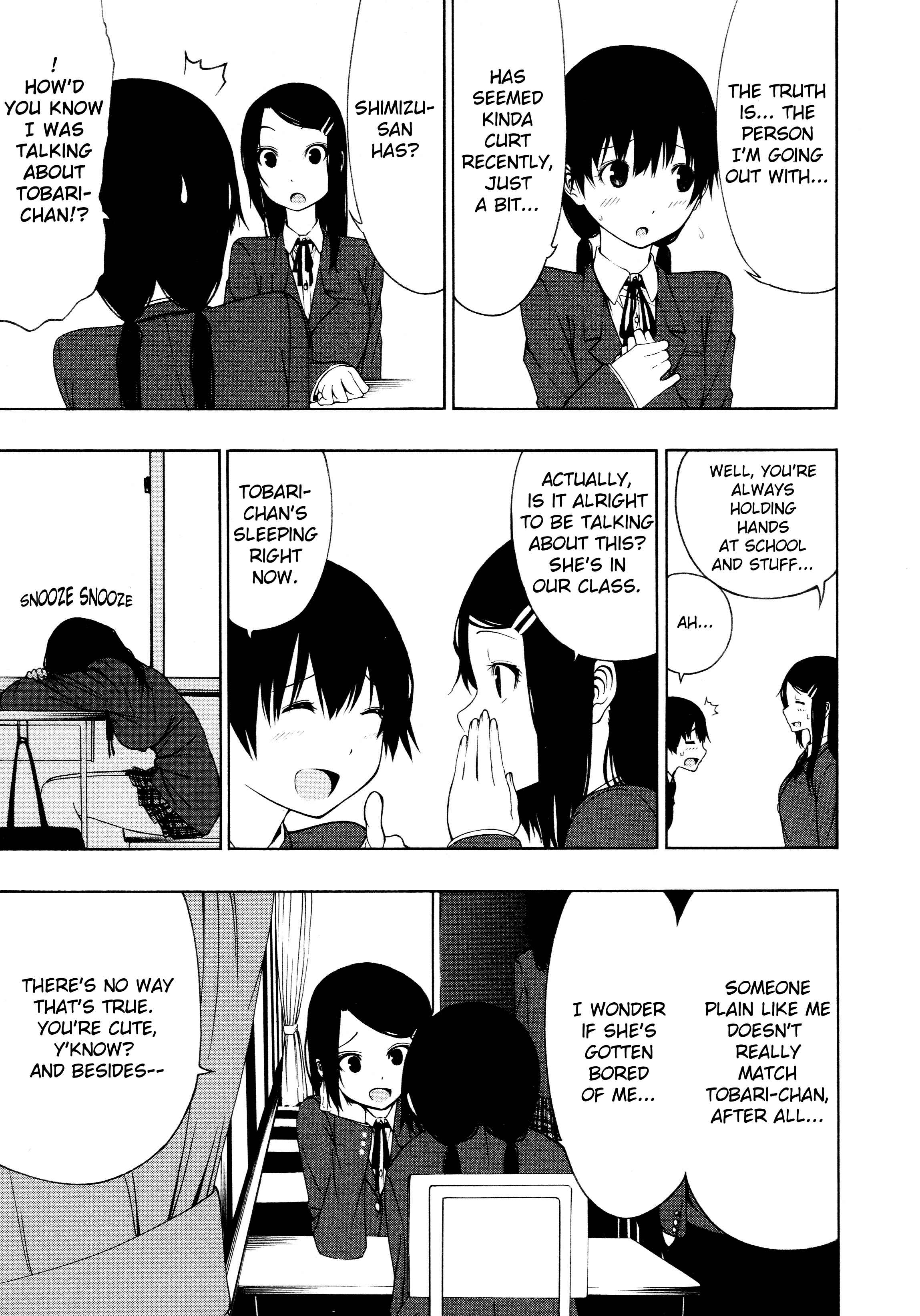 Page 5 Chapter Unknown_6675 L Girls -Love Girls- (Anthology)