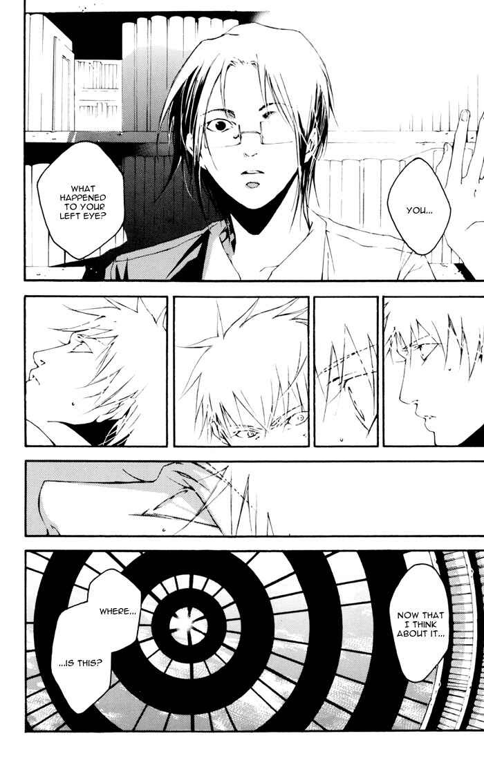 Page 10 Chapter Unknown_e048 Bleach - Adabana (Doujinshi)