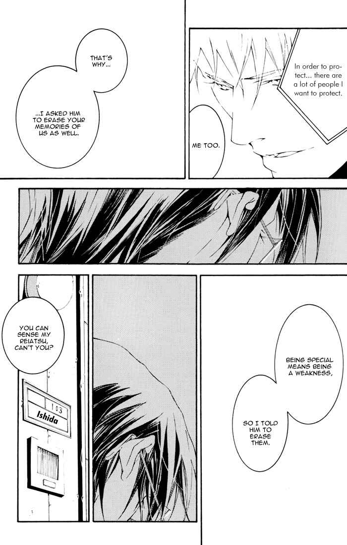 Page 16 Chapter Unknown_e048 Bleach - Adabana (Doujinshi)
