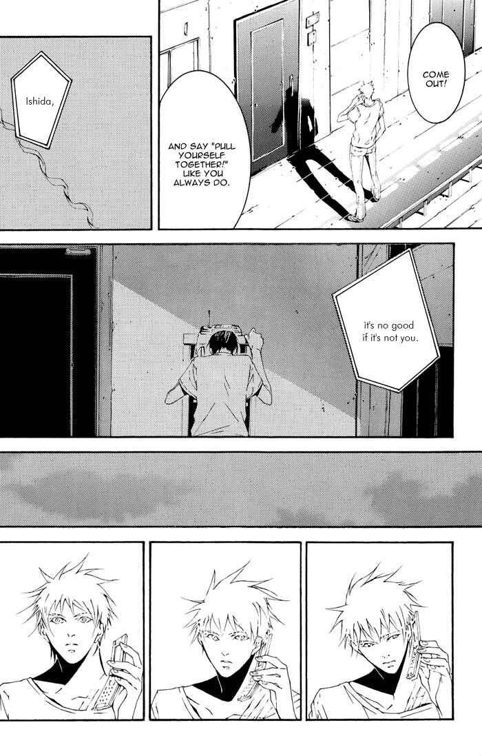 Page 17 Chapter Unknown_e048 Bleach - Adabana (Doujinshi)