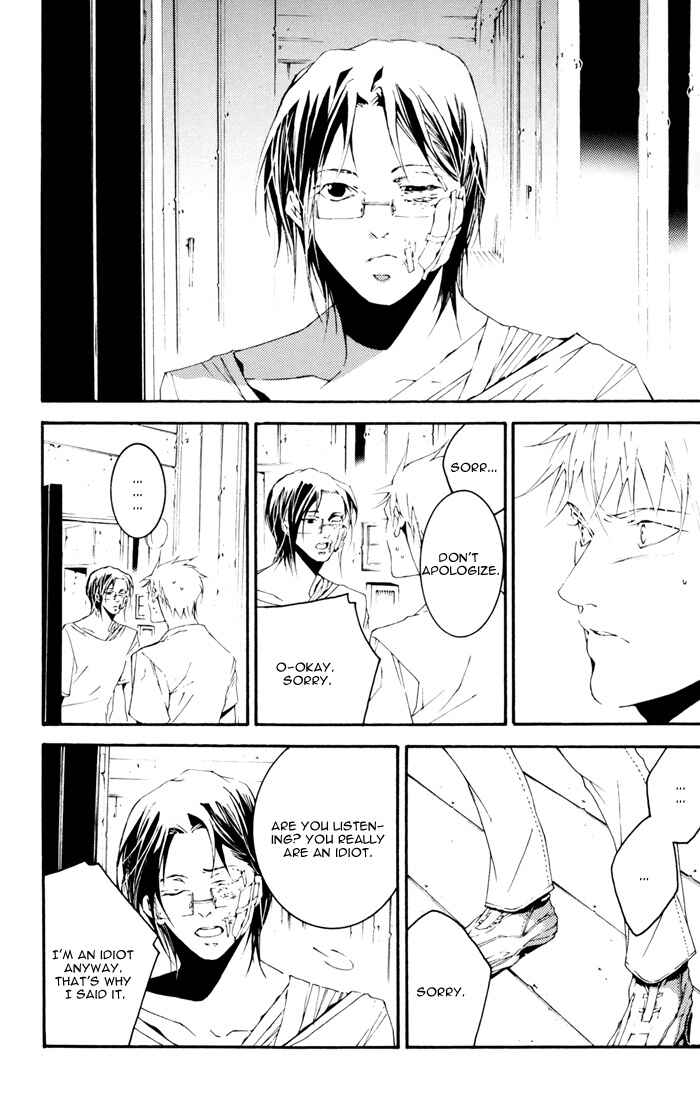 Page 18 Chapter Unknown_e048 Bleach - Adabana (Doujinshi)