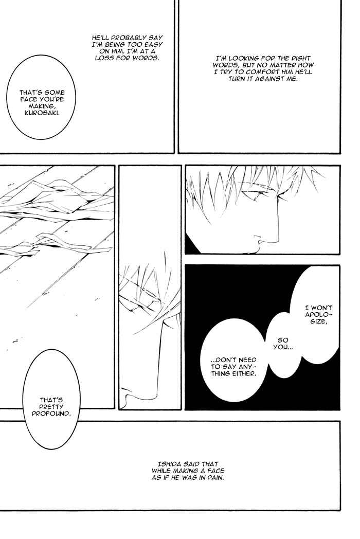 Page 23 Chapter Unknown_e048 Bleach - Adabana (Doujinshi)