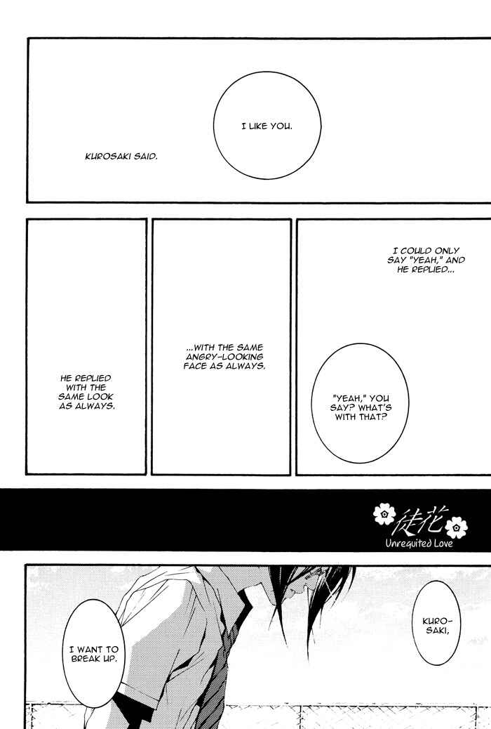 Page 4 Chapter Unknown_e048 Bleach - Adabana (Doujinshi)