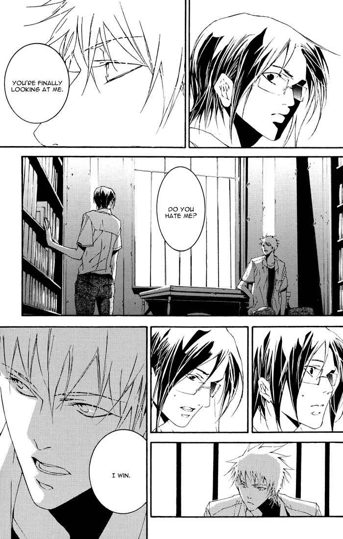 Page 8 Chapter Unknown_e048 Bleach - Adabana (Doujinshi)