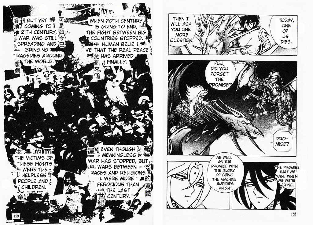 Page 12 Chapter 11 B’TX