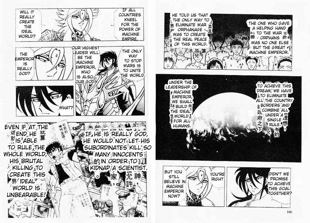 Page 13 Chapter 11 B’TX