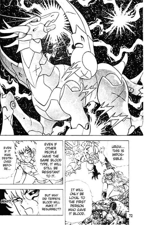 Page 7 Chapter 2 B’TX