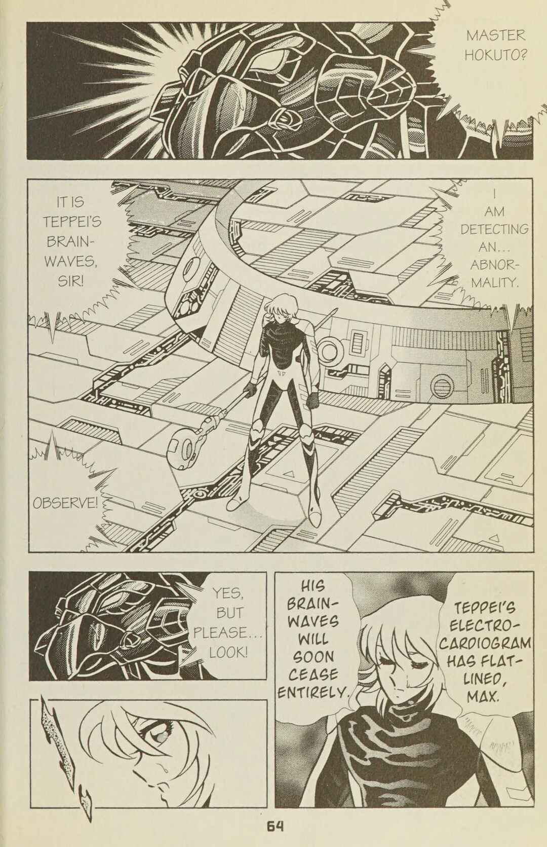 Page 15 Chapter 33 B’TX